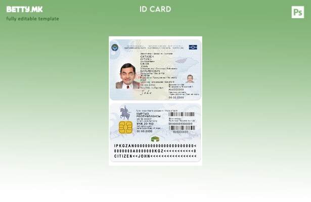 Киргистанска лична карта во модерен стил, сегашен шаблон